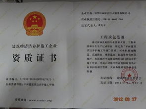 福州潔麗保潔技術(shù)服務(wù)全解析 專(zhuān)業(yè)守護(hù)潔凈生活